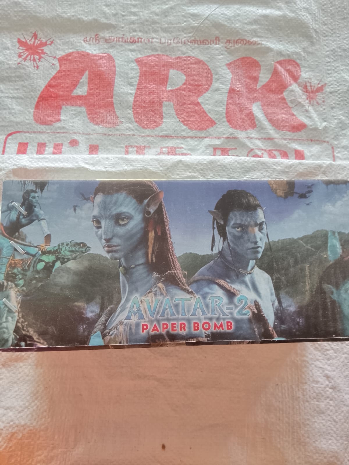Avatar 2 (10 pcs) paper bomb